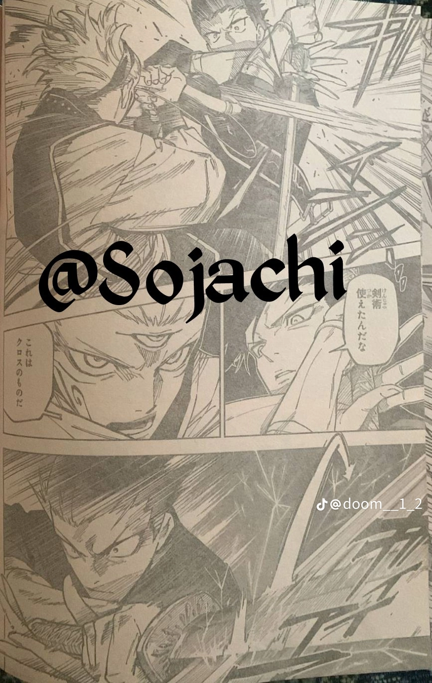 Jujutsu Kaisen Modulo Manga