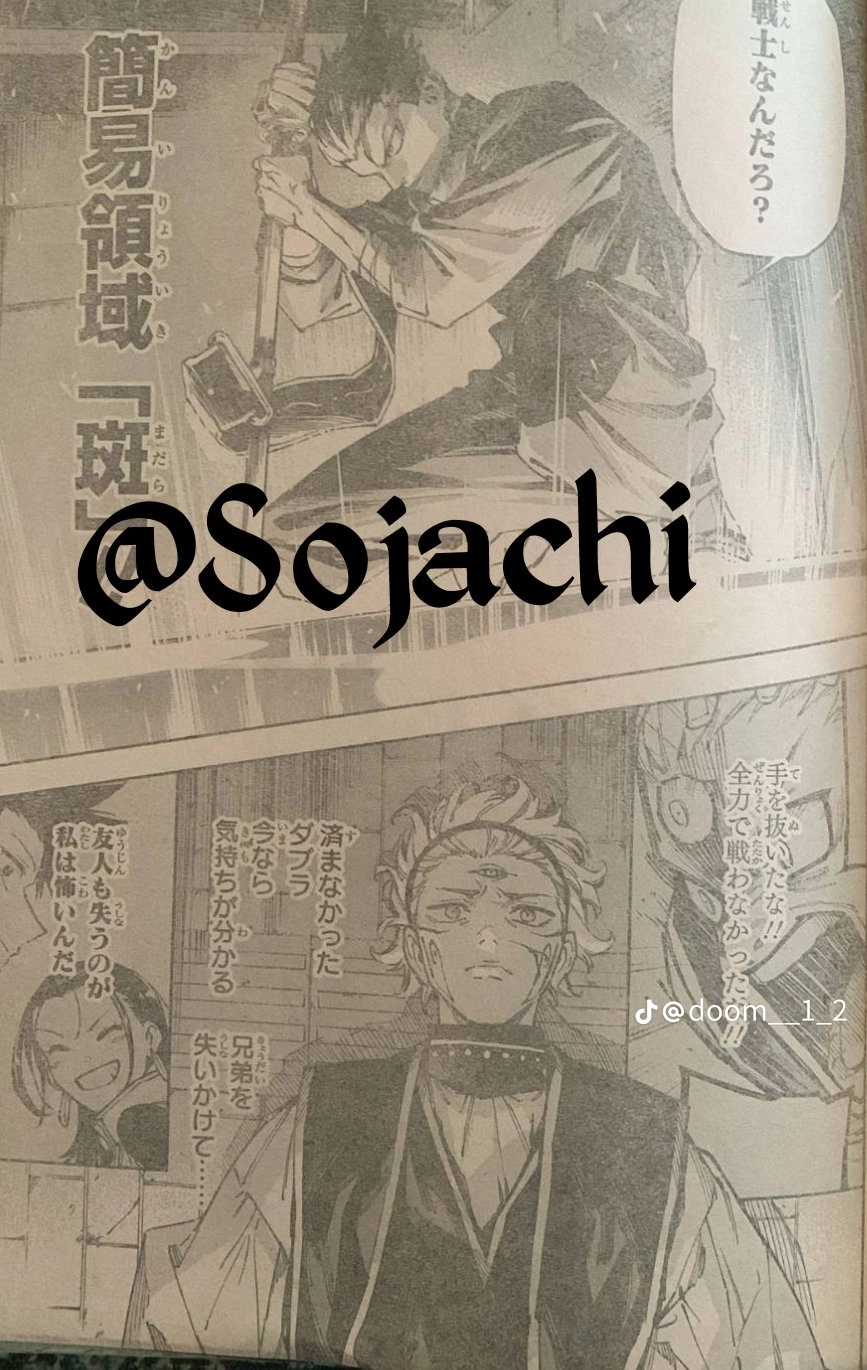 Jujutsu Kaisen Modulo Manga