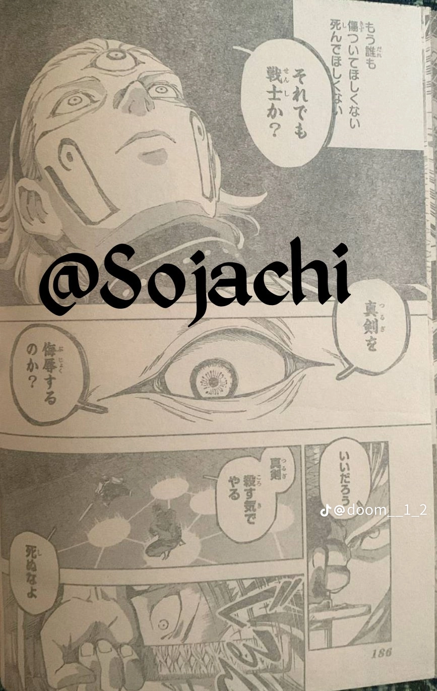 Jujutsu Kaisen Modulo Manga