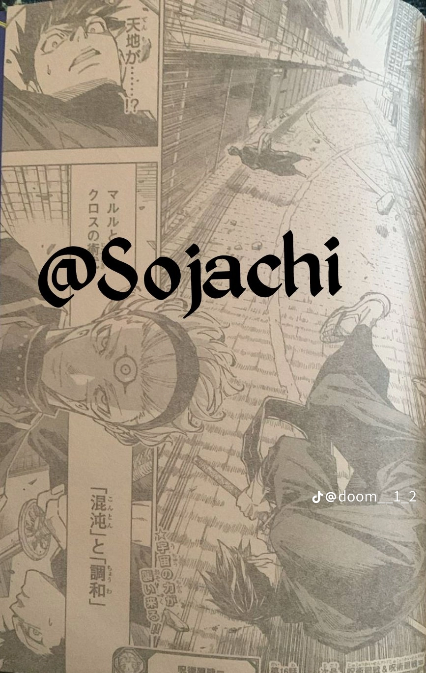 Jujutsu Kaisen Modulo Manga