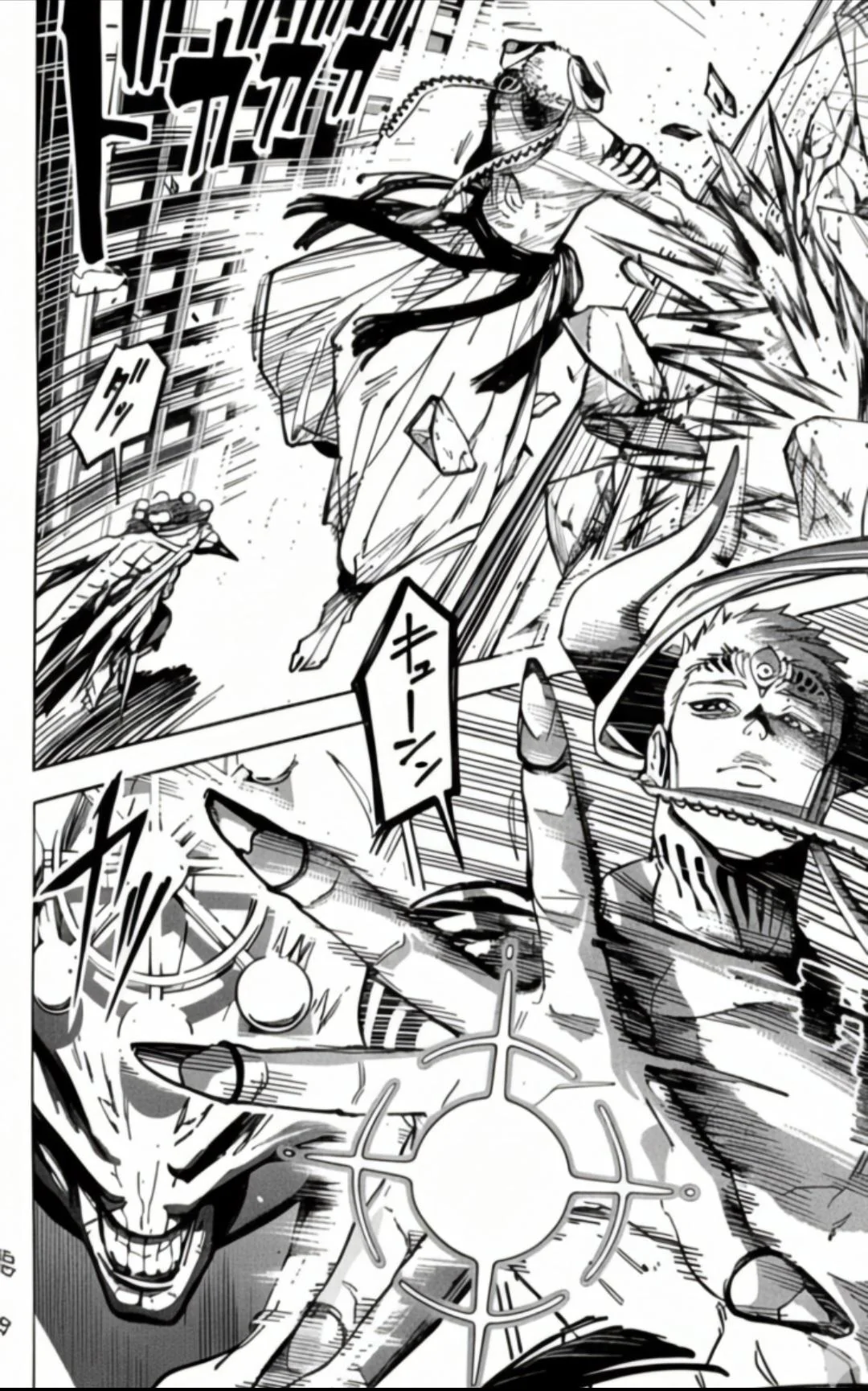 Jujutsu Kaisen Modulo Manga