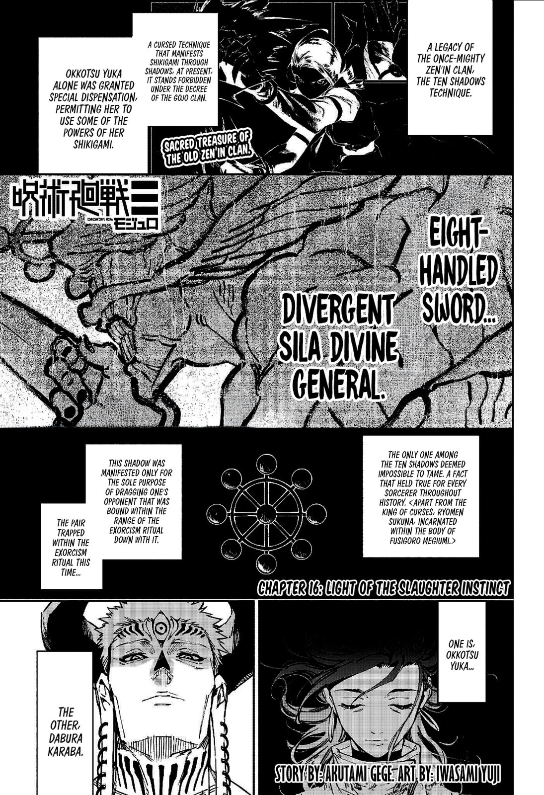 Jujutsu Kaisen Modulo Manga