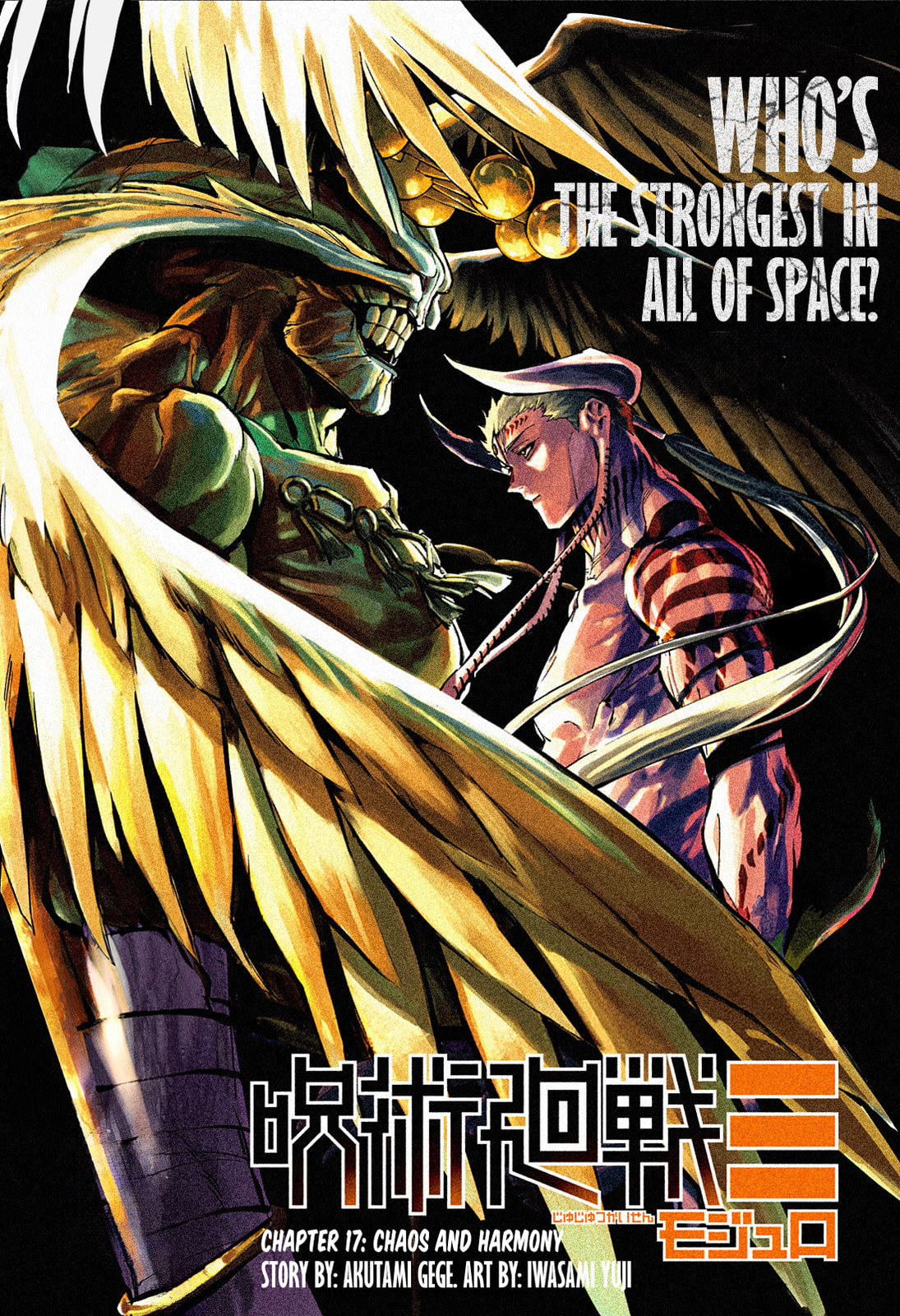 Jujutsu Kaisen Modulo Manga