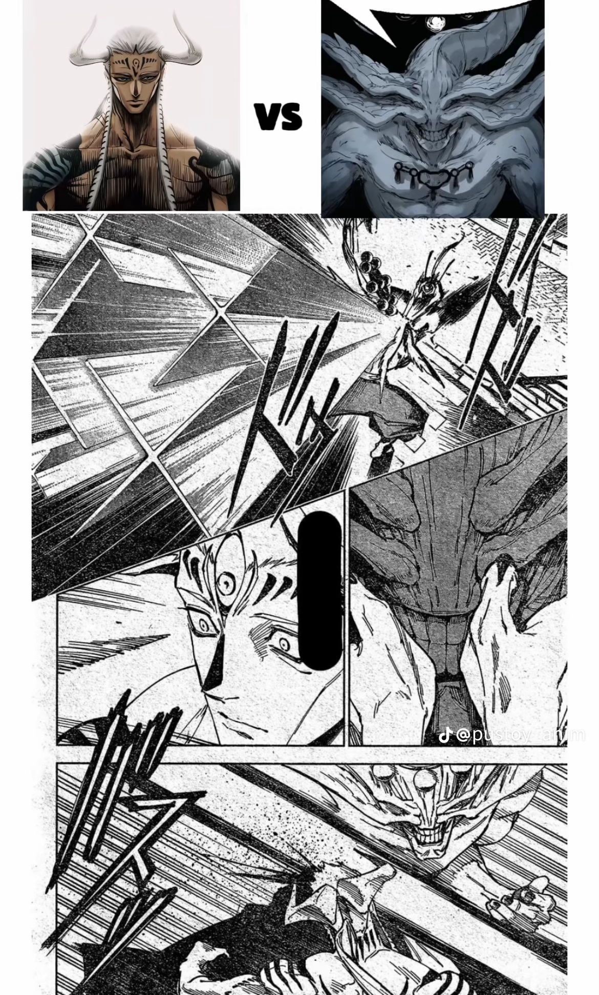 Jujutsu Kaisen Modulo Manga