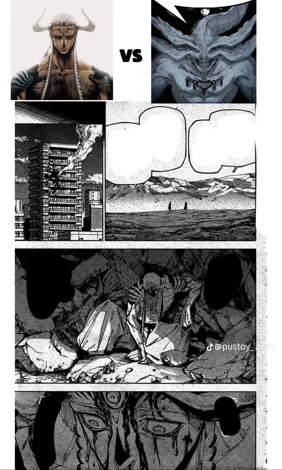 Jujutsu Kaisen Modulo Manga