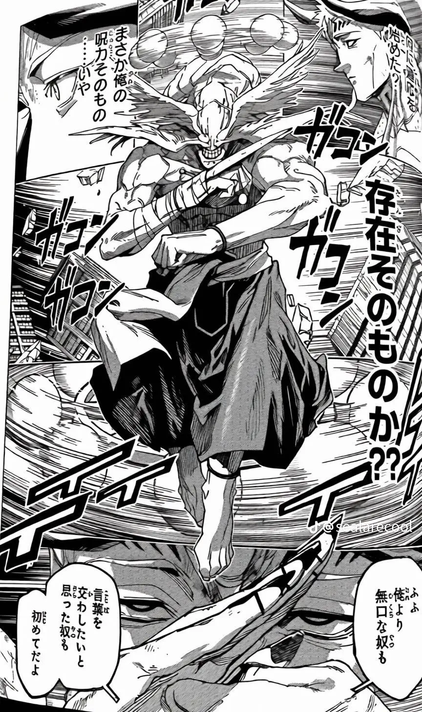 Jujutsu Kaisen Modulo Manga