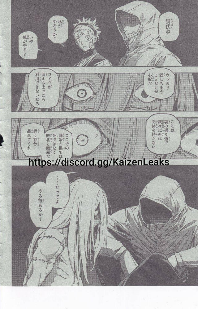 Jujutsu Kaisen Modulo Manga