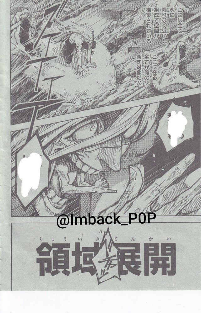 Jujutsu Kaisen Modulo Manga