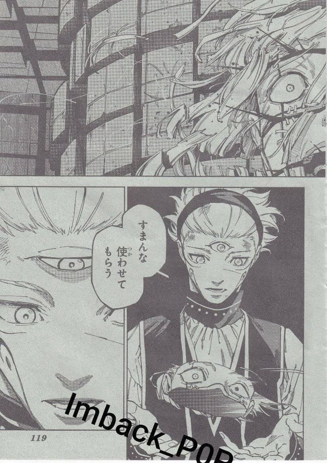 Jujutsu Kaisen Modulo Manga