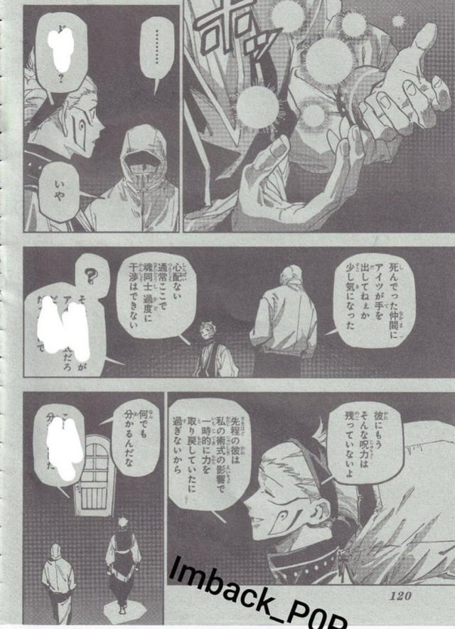 Jujutsu Kaisen Modulo Manga