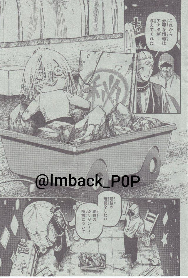 Jujutsu Kaisen Modulo Manga