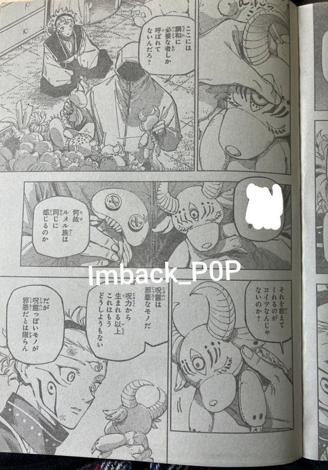 Jujutsu Kaisen Modulo Manga