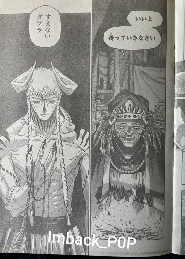 Jujutsu Kaisen Modulo Manga