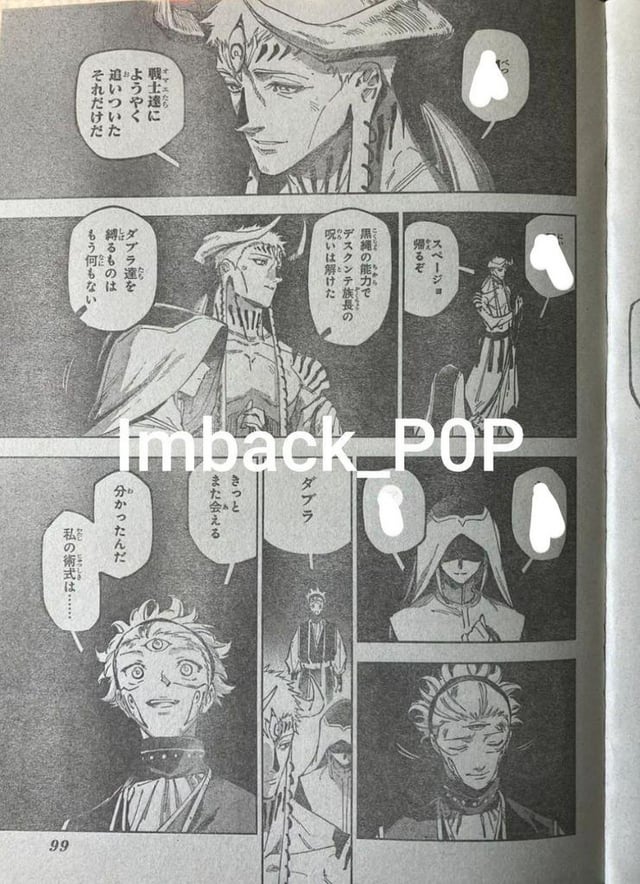 Jujutsu Kaisen Modulo Manga