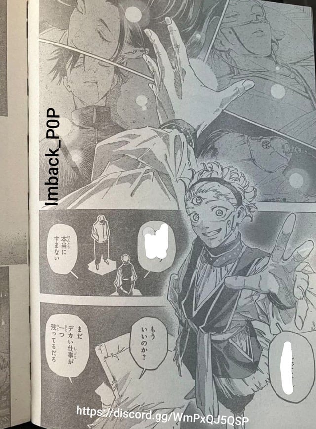 Jujutsu Kaisen Modulo Manga