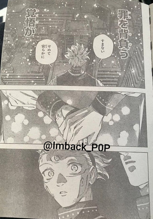 Jujutsu Kaisen Modulo Manga