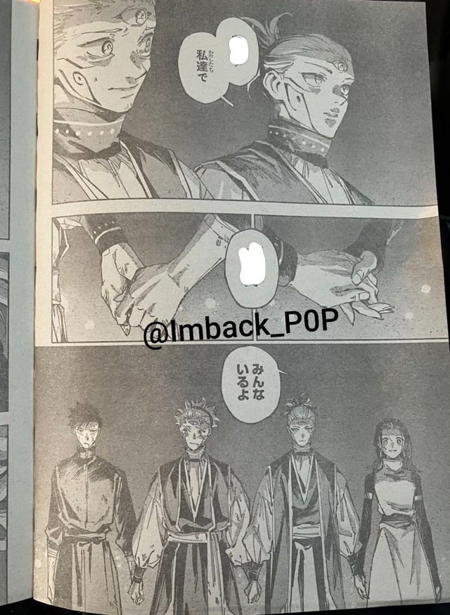 Jujutsu Kaisen Modulo Manga