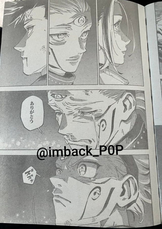 Jujutsu Kaisen Modulo Manga