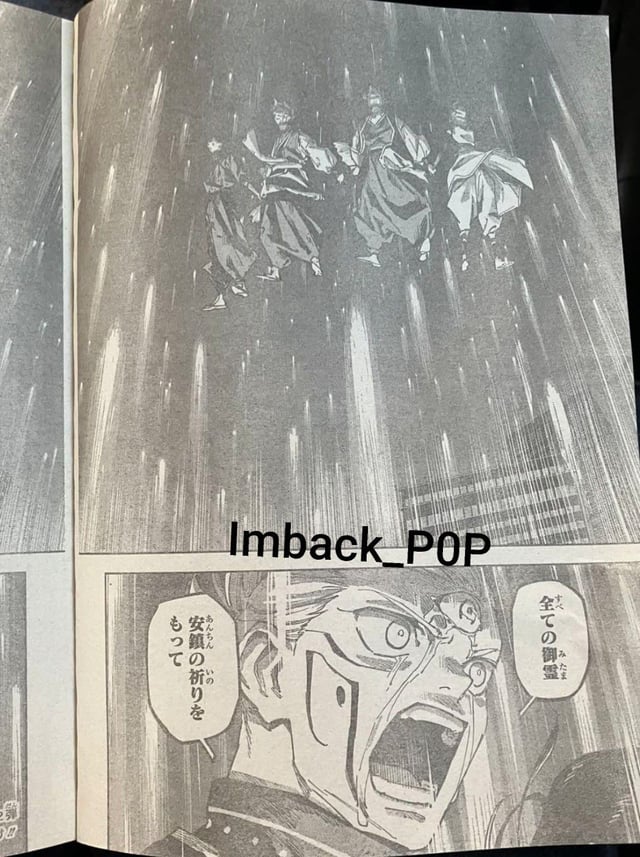 Jujutsu Kaisen Modulo Manga