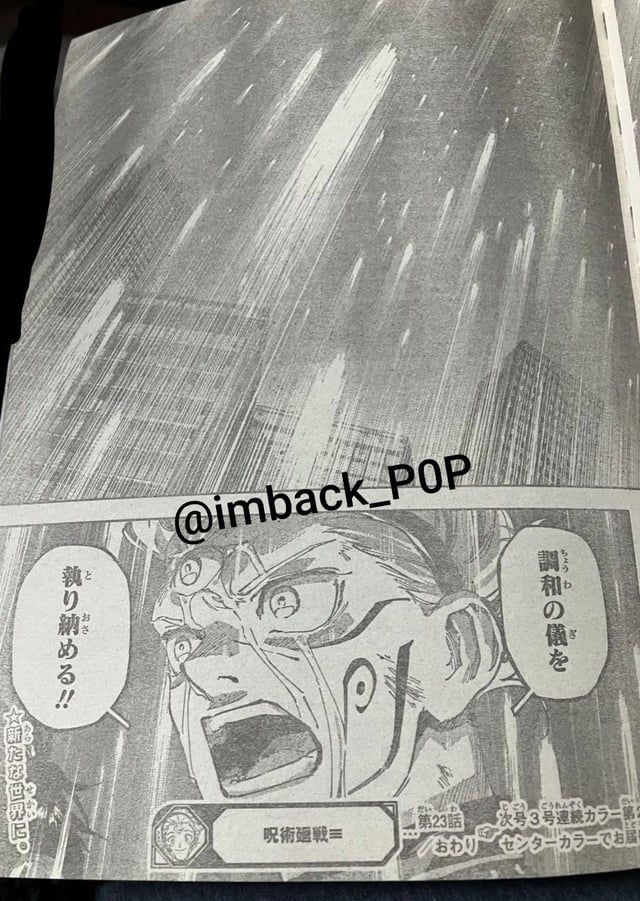 Jujutsu Kaisen Modulo Manga