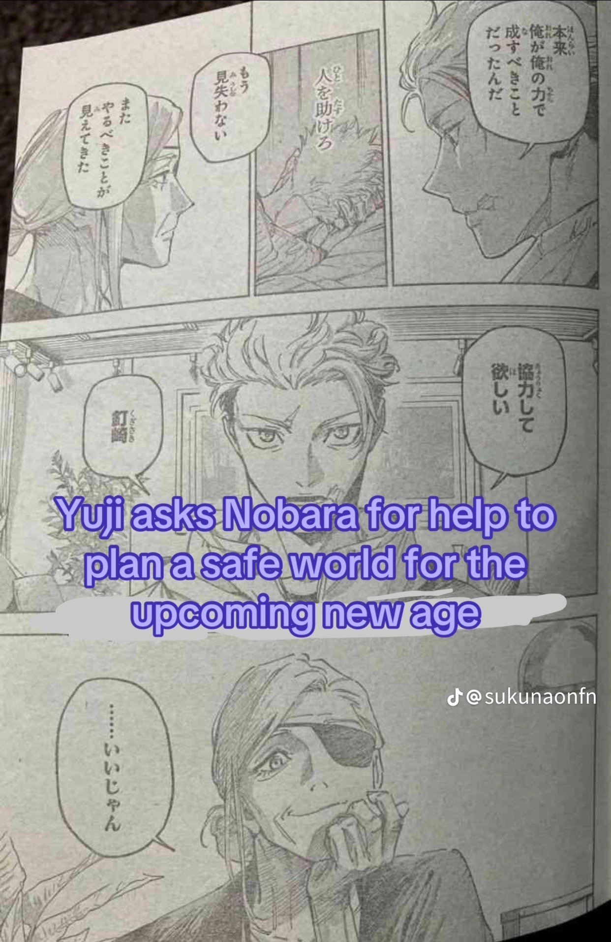 Jujutsu Kaisen Modulo Manga