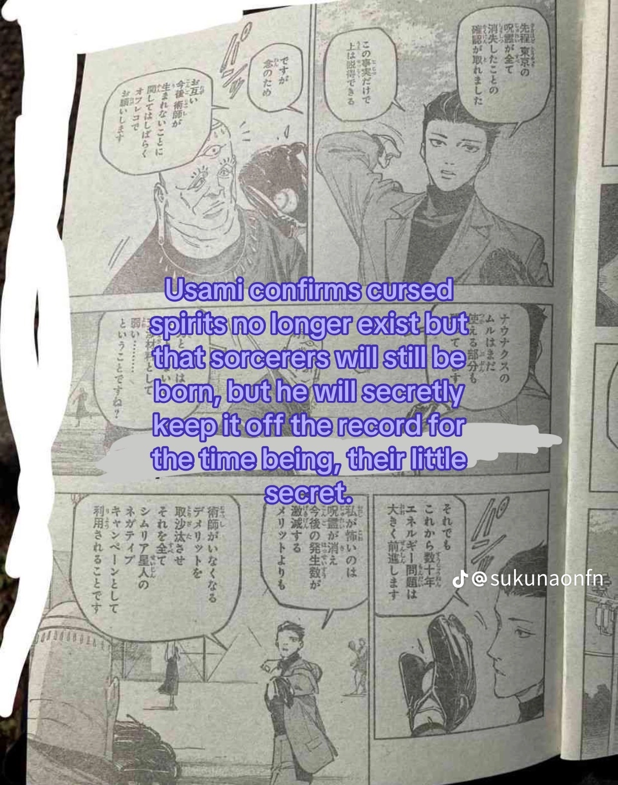 Jujutsu Kaisen Modulo Manga