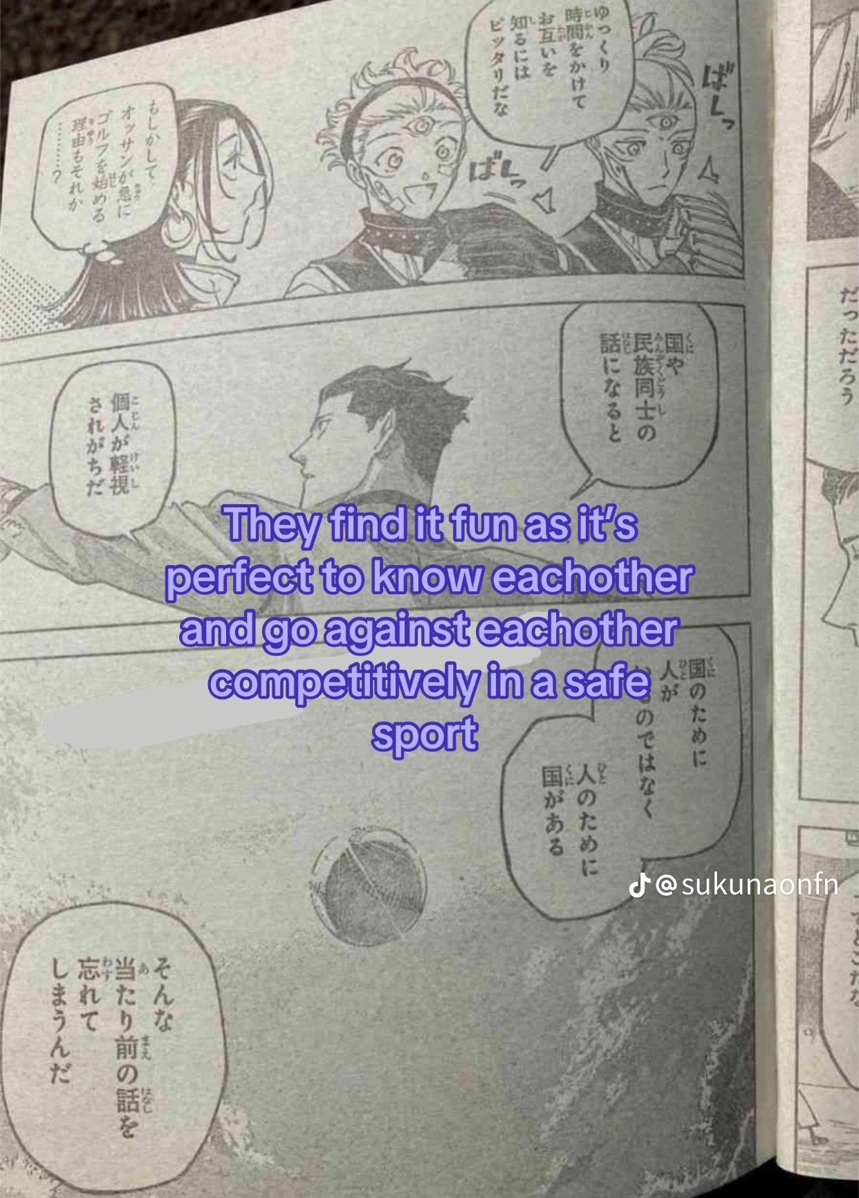 Jujutsu Kaisen Modulo Manga