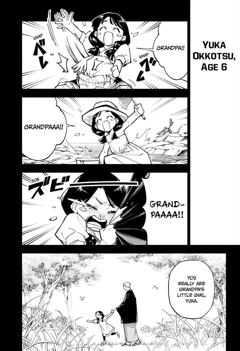 Jujutsu Kaisen Modulo Manga