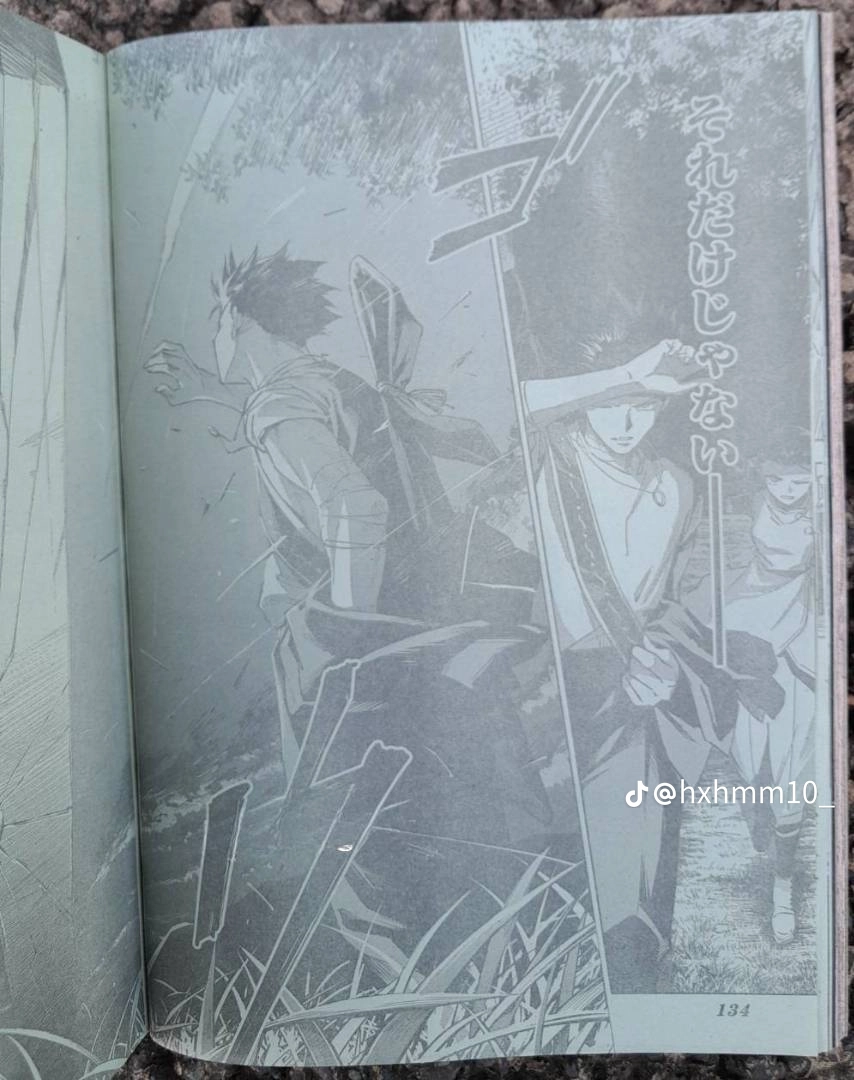 Jujutsu Kaisen Modulo Manga