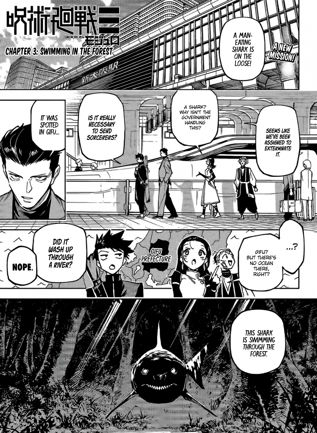 Jujutsu Kaisen Modulo Manga