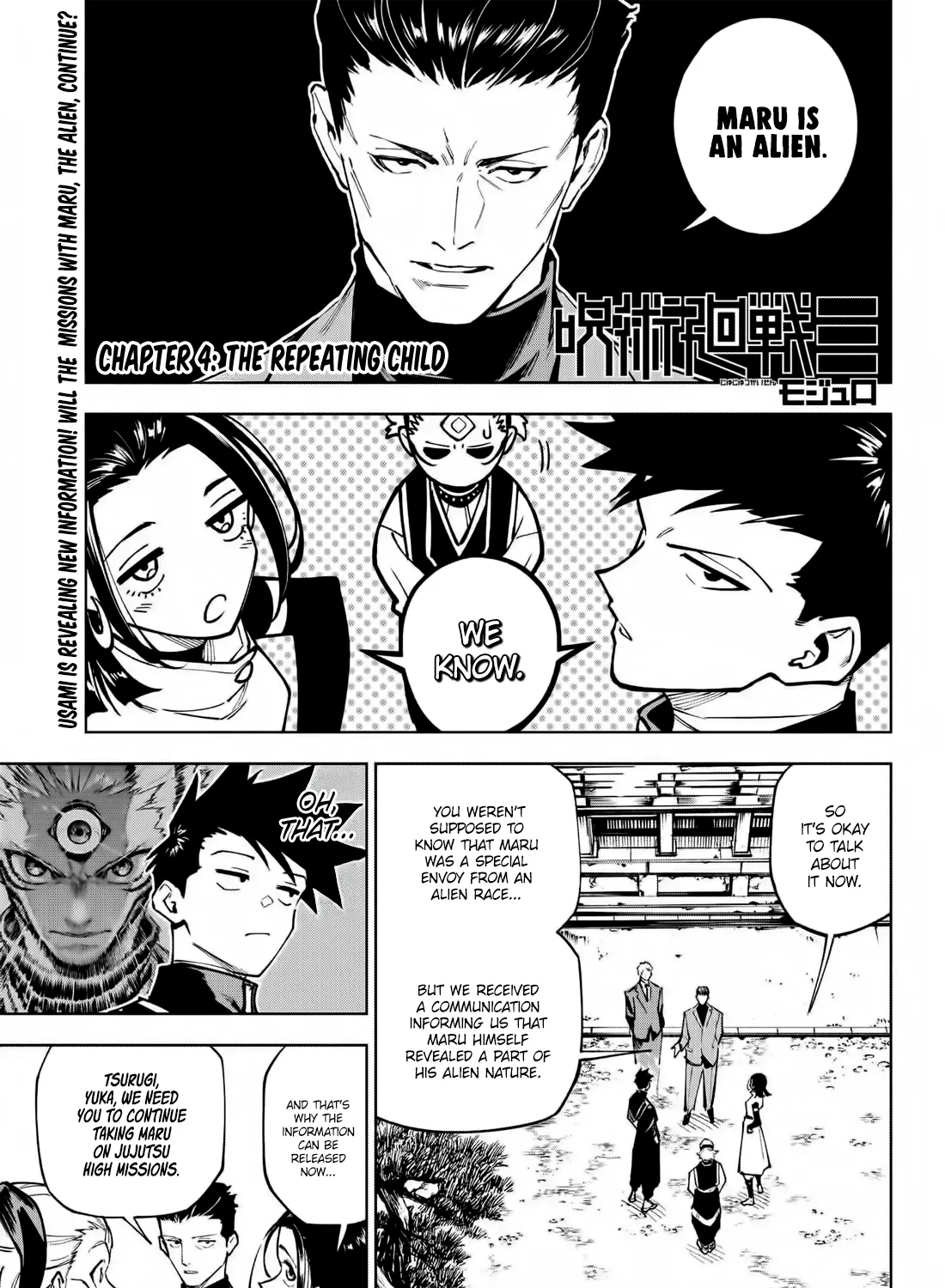Jujutsu Kaisen Modulo Manga