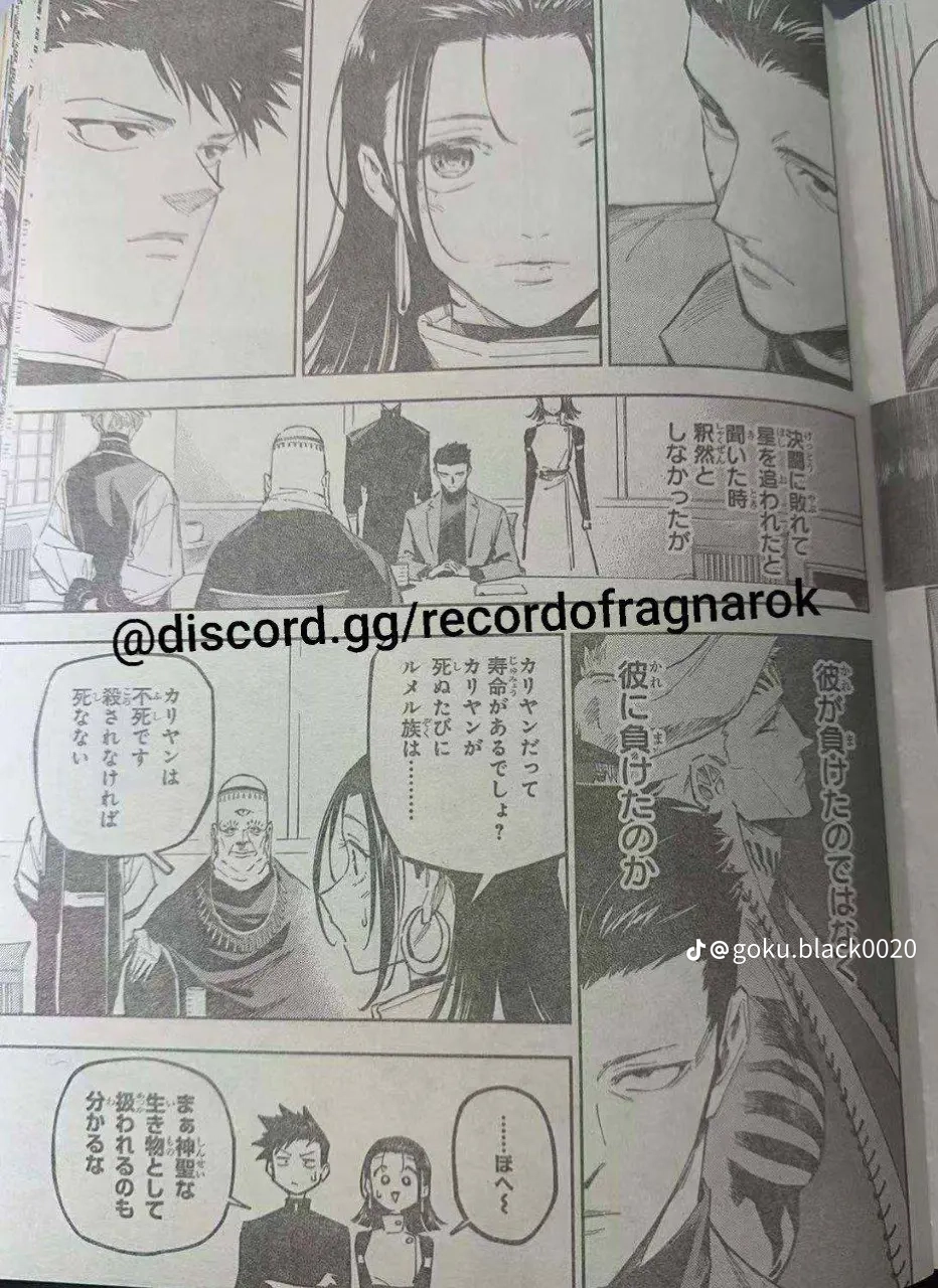 Jujutsu Kaisen Modulo Manga