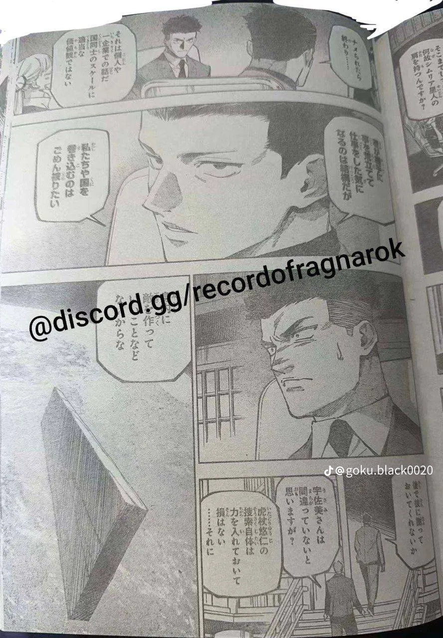 Jujutsu Kaisen Modulo Manga