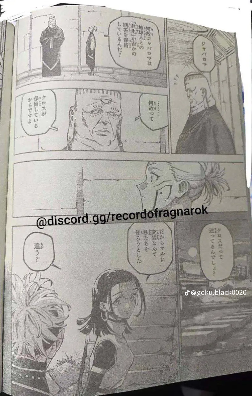 Jujutsu Kaisen Modulo Manga