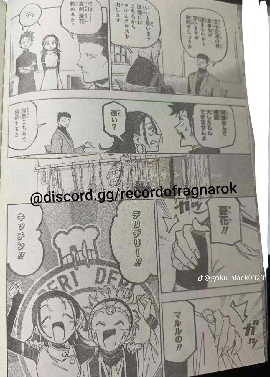 Jujutsu Kaisen Modulo Manga