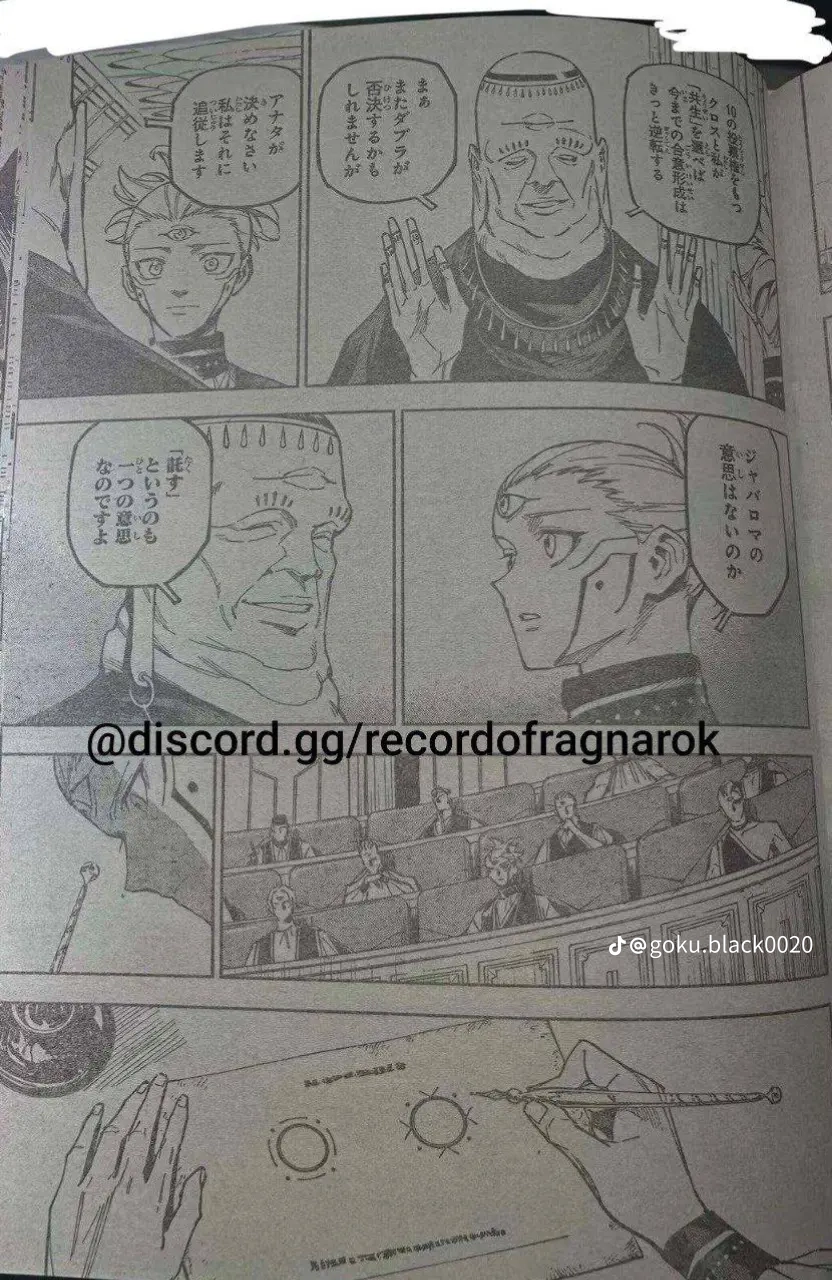 Jujutsu Kaisen Modulo Manga