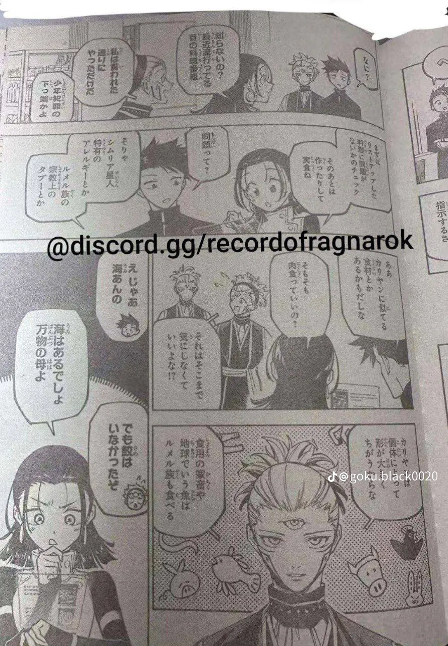 Jujutsu Kaisen Modulo Manga