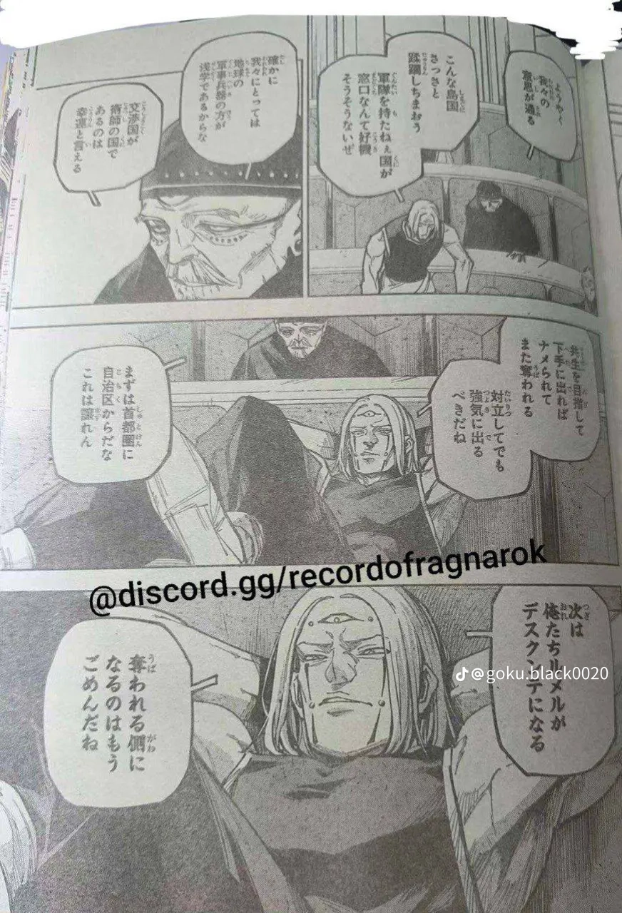 Jujutsu Kaisen Modulo Manga