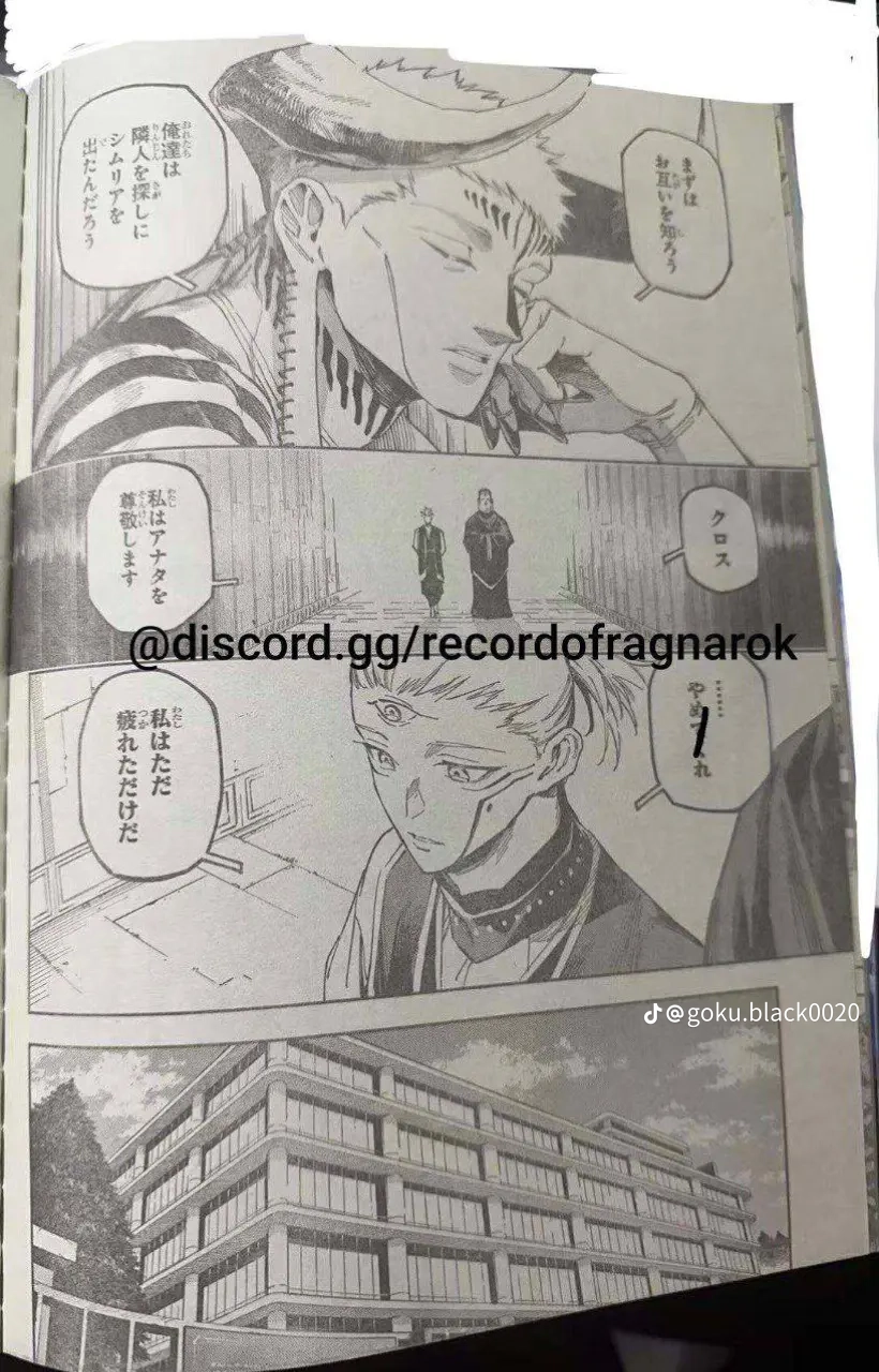 Jujutsu Kaisen Modulo Manga