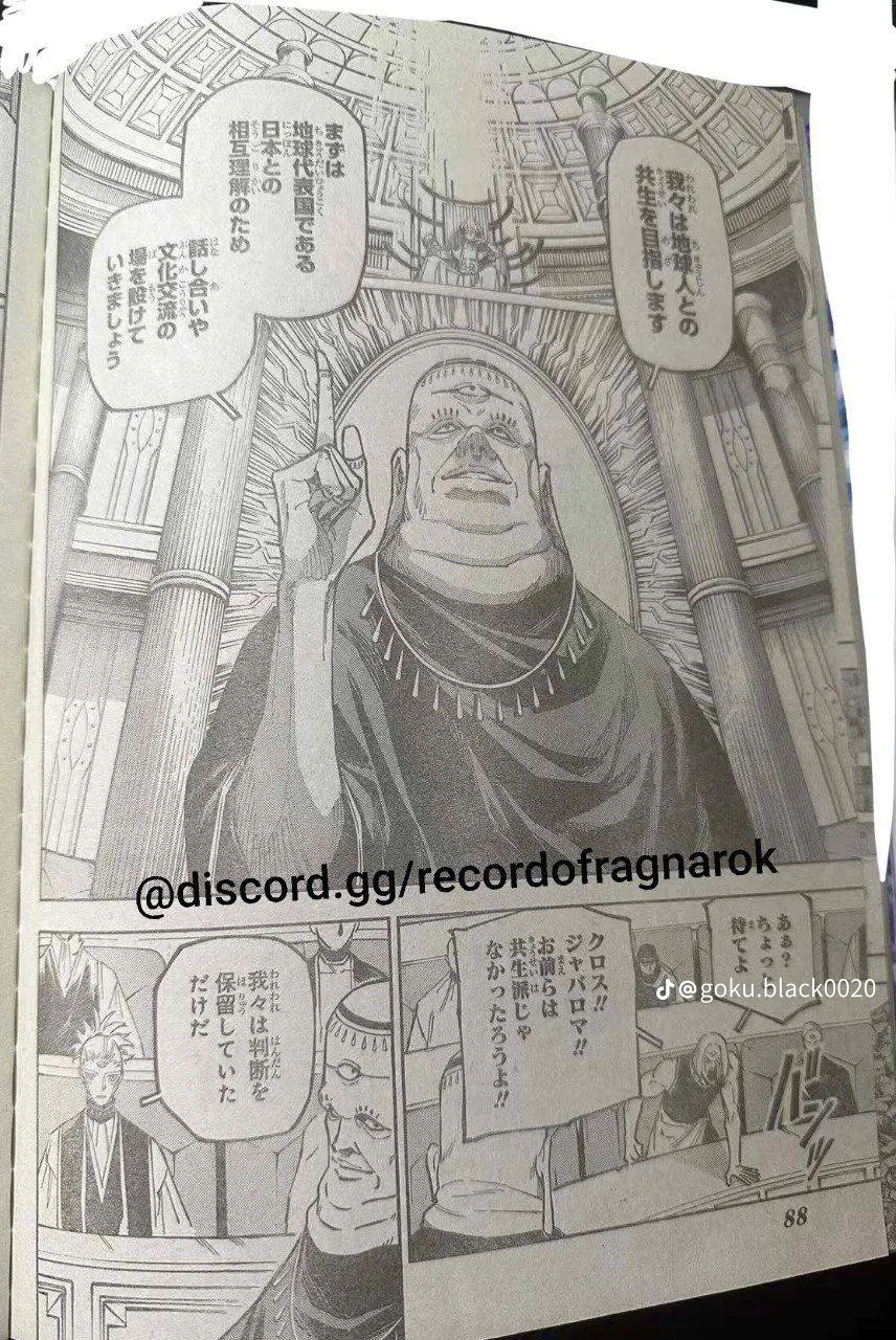 Jujutsu Kaisen Modulo Manga