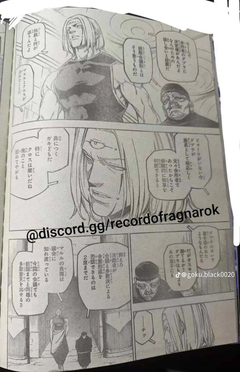 Jujutsu Kaisen Modulo Manga