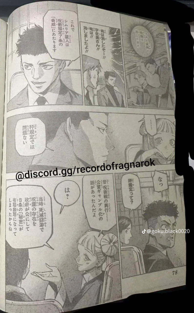 Jujutsu Kaisen Modulo Manga