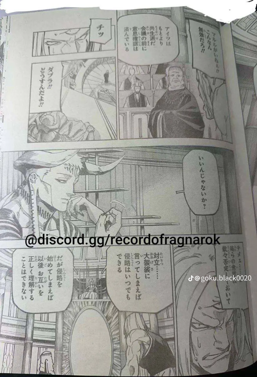 Jujutsu Kaisen Modulo Manga