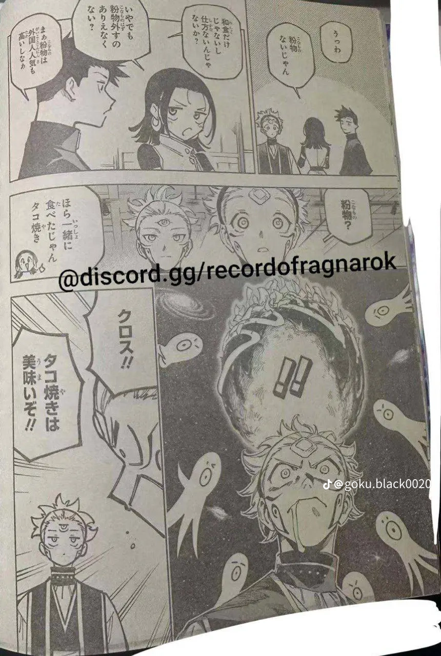 Jujutsu Kaisen Modulo Manga