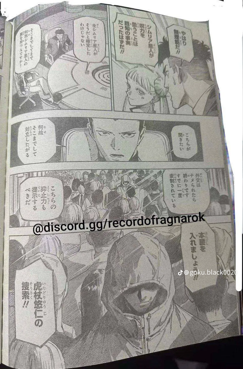 Jujutsu Kaisen Modulo Manga