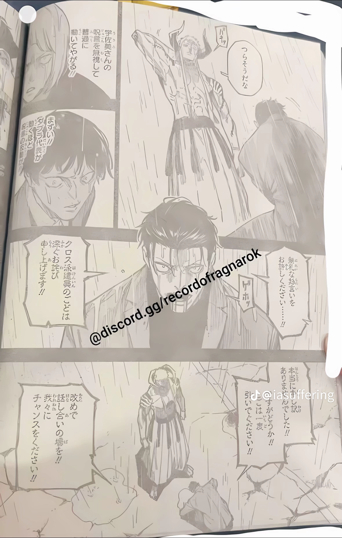 Jujutsu Kaisen Modulo Manga