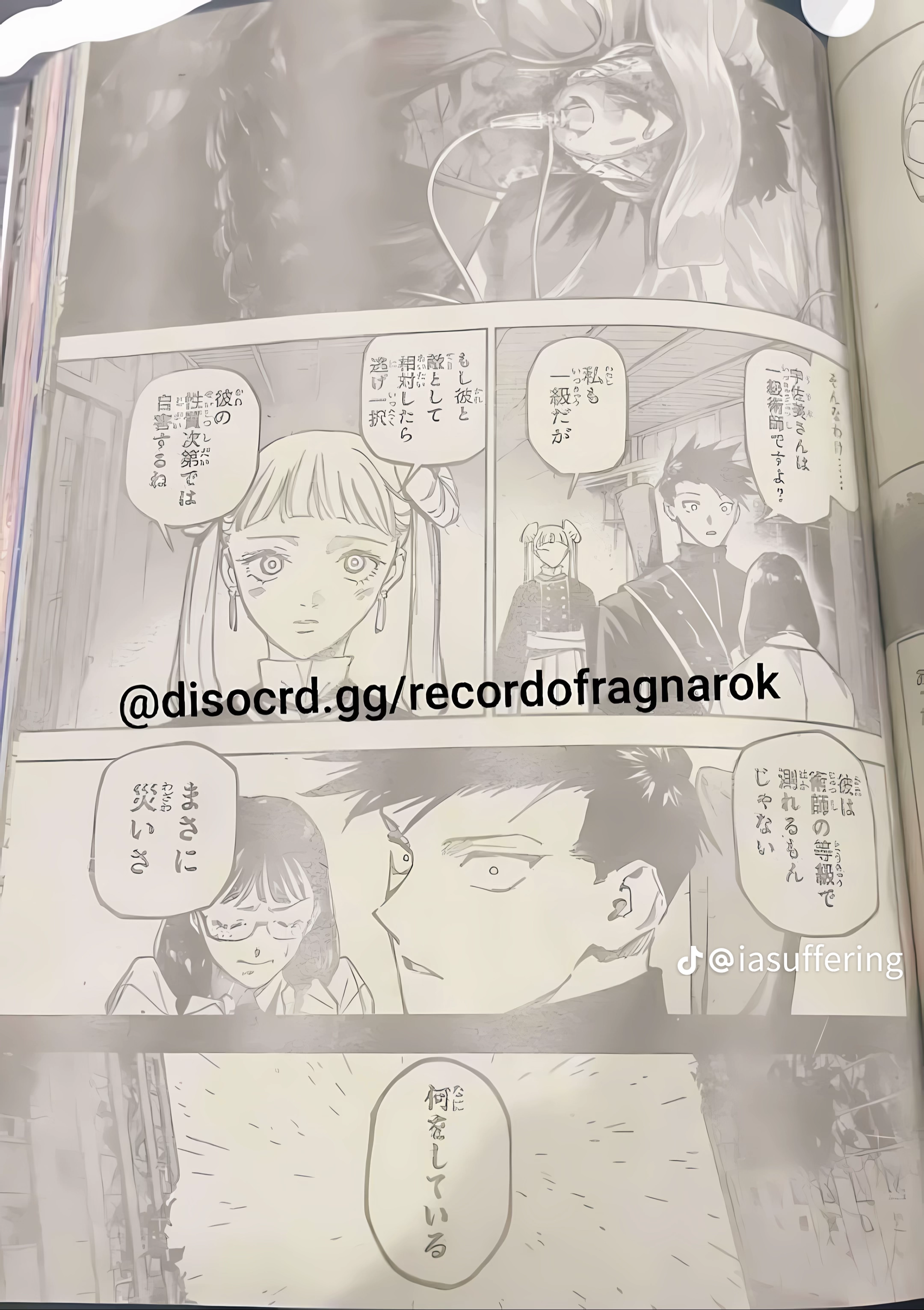 Jujutsu Kaisen Modulo Manga