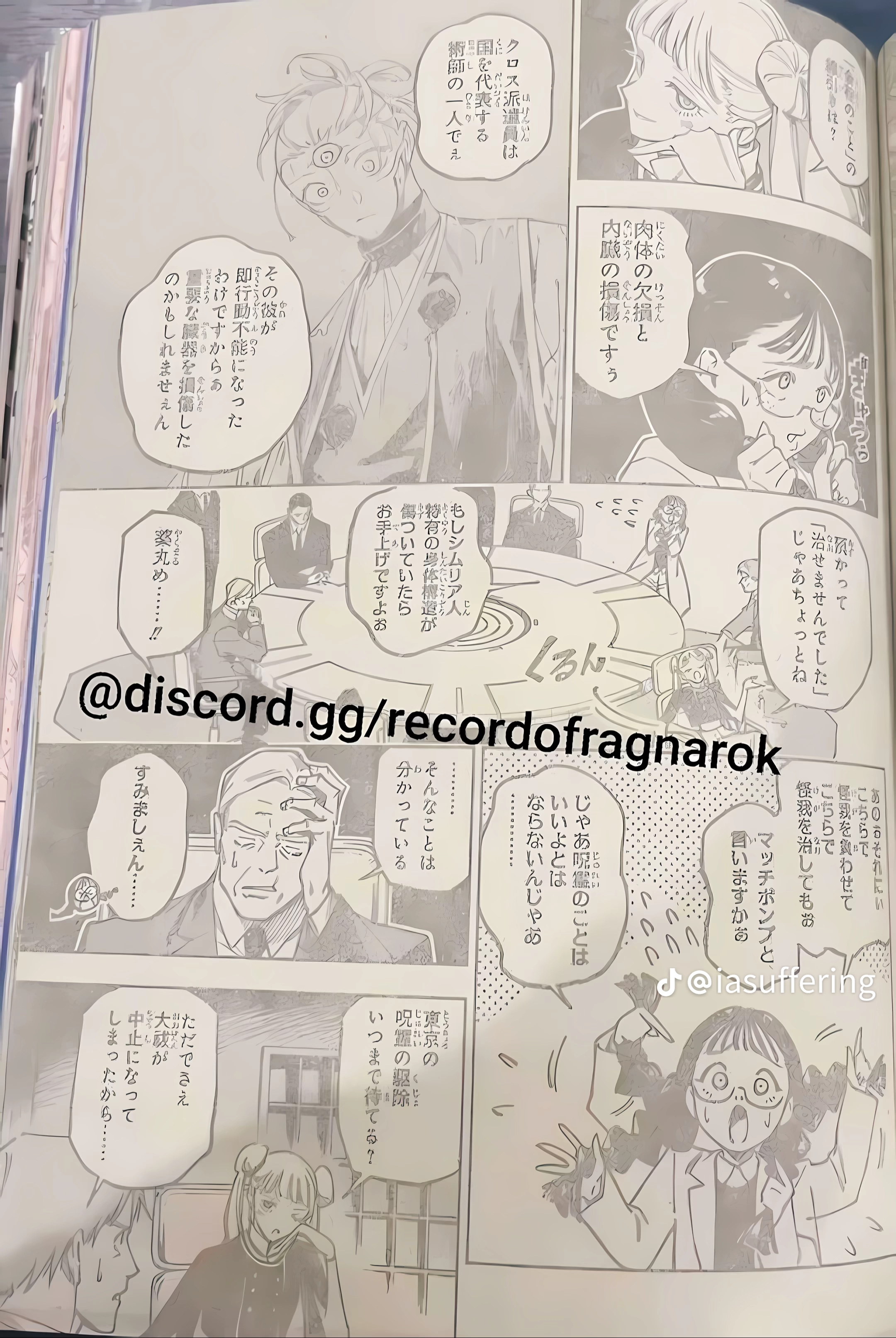 Jujutsu Kaisen Modulo Manga