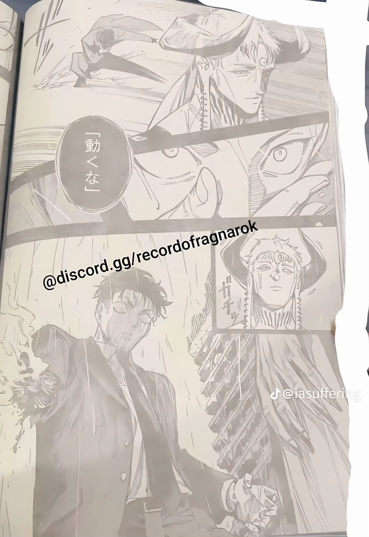 Jujutsu Kaisen Modulo Manga