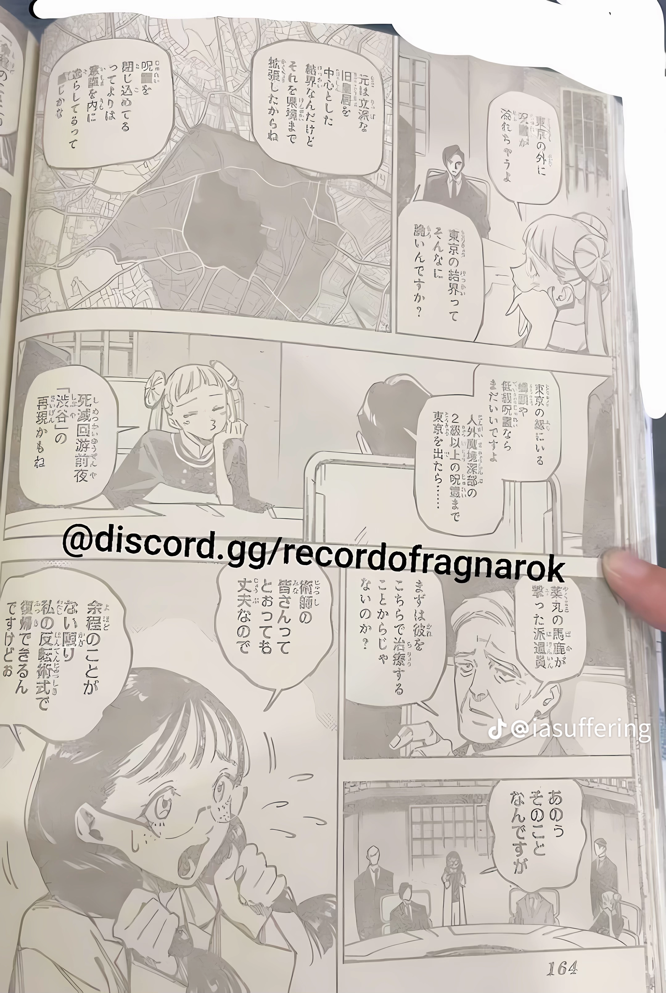 Jujutsu Kaisen Modulo Manga